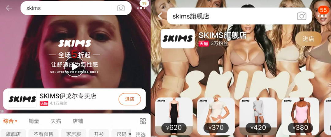 运动中的雷碧品牌，阿迪王、skon昂跑、始祖狗，你还见过哪些？