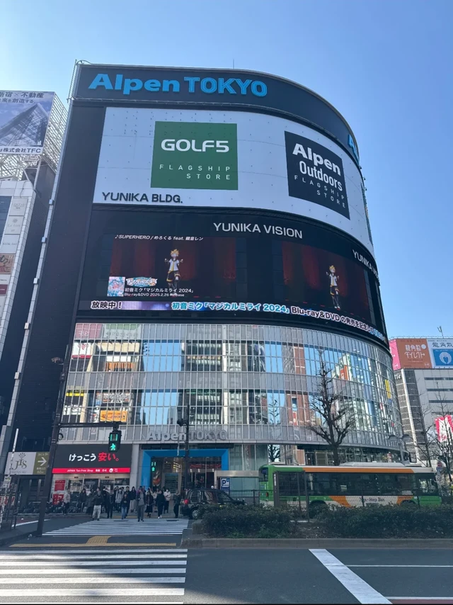 Yonex/尤尼克斯 羽毛球拍 东京门店