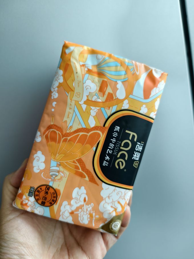 抽纸