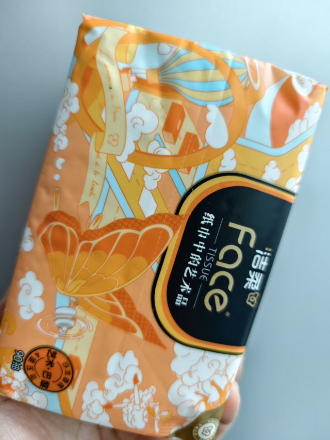 抽纸