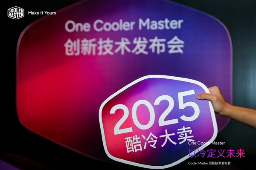酷冷至尊杀回来了!革命性3D热管2条搞定145W、360度海景房主机拍卖53999元