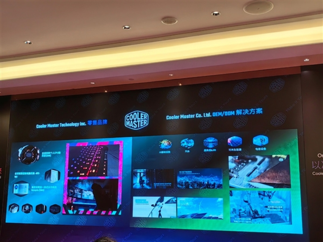 酷冷至尊杀回来了!革命性3D热管2条搞定145W、360度海景房主机拍卖53999元