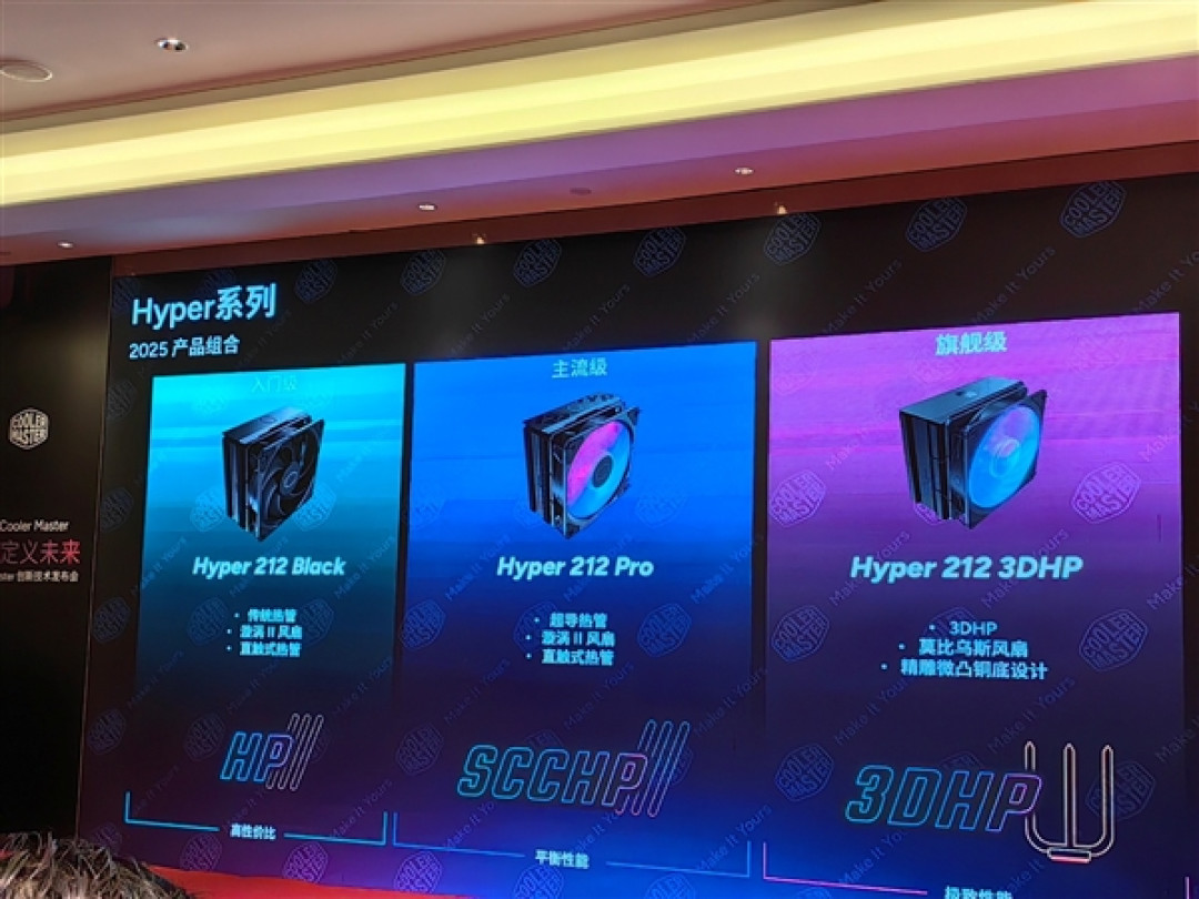 酷冷至尊杀回来了!革命性3D热管2条搞定145W、360度海景房主机拍卖53999元