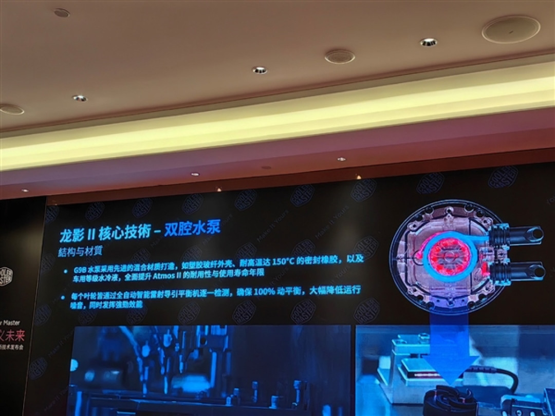 酷冷至尊杀回来了!革命性3D热管2条搞定145W、360度海景房主机拍卖53999元