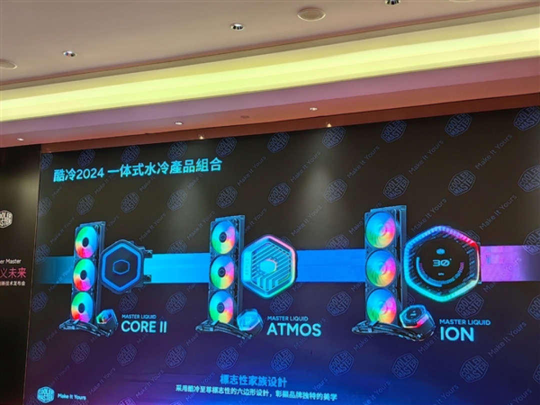 酷冷至尊杀回来了!革命性3D热管2条搞定145W、360度海景房主机拍卖53999元