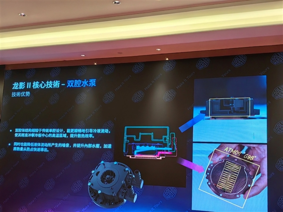 酷冷至尊杀回来了!革命性3D热管2条搞定145W、360度海景房主机拍卖53999元