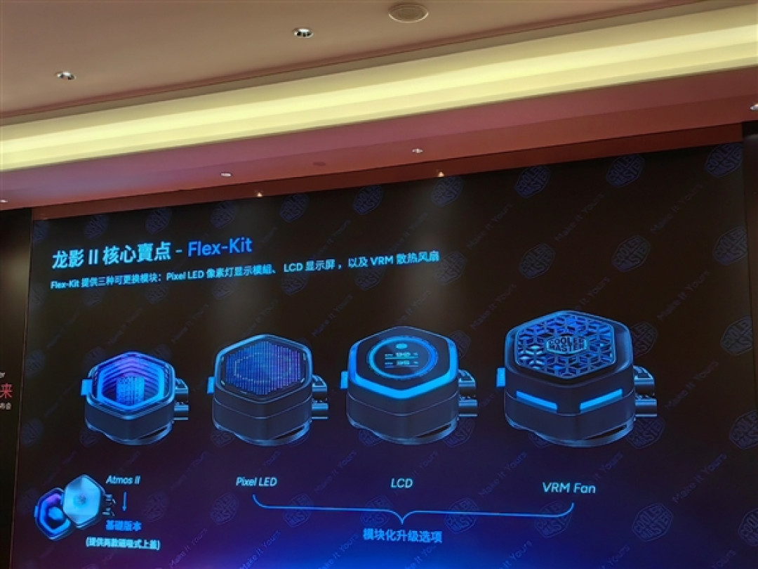 酷冷至尊杀回来了!革命性3D热管2条搞定145W、360度海景房主机拍卖53999元