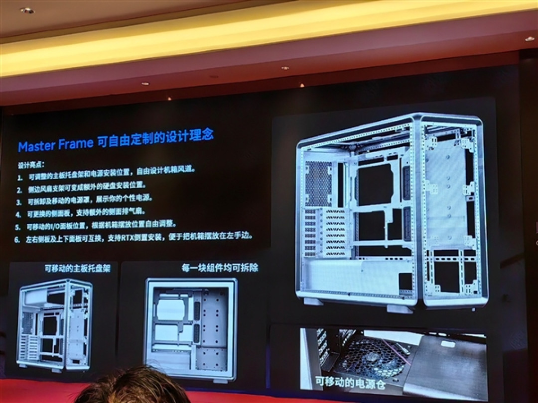 酷冷至尊杀回来了!革命性3D热管2条搞定145W、360度海景房主机拍卖53999元