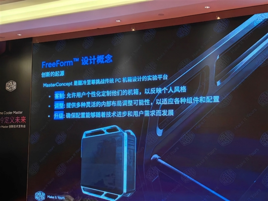 酷冷至尊杀回来了!革命性3D热管2条搞定145W、360度海景房主机拍卖53999元