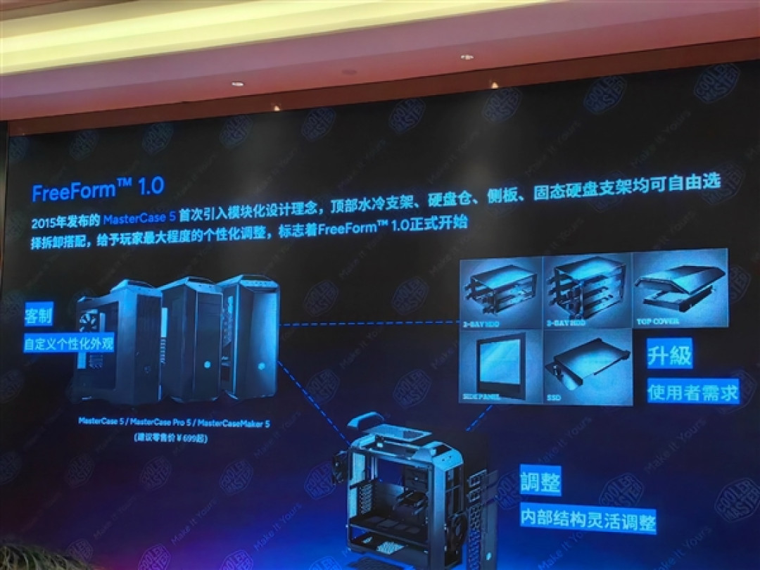 酷冷至尊杀回来了!革命性3D热管2条搞定145W、360度海景房主机拍卖53999元