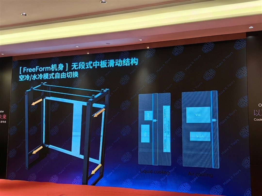 酷冷至尊杀回来了!革命性3D热管2条搞定145W、360度海景房主机拍卖53999元