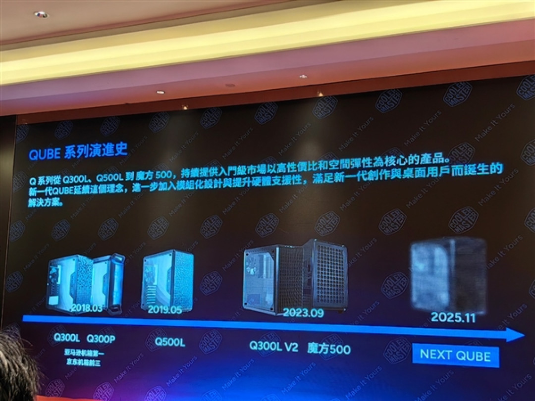酷冷至尊杀回来了!革命性3D热管2条搞定145W、360度海景房主机拍卖53999元
