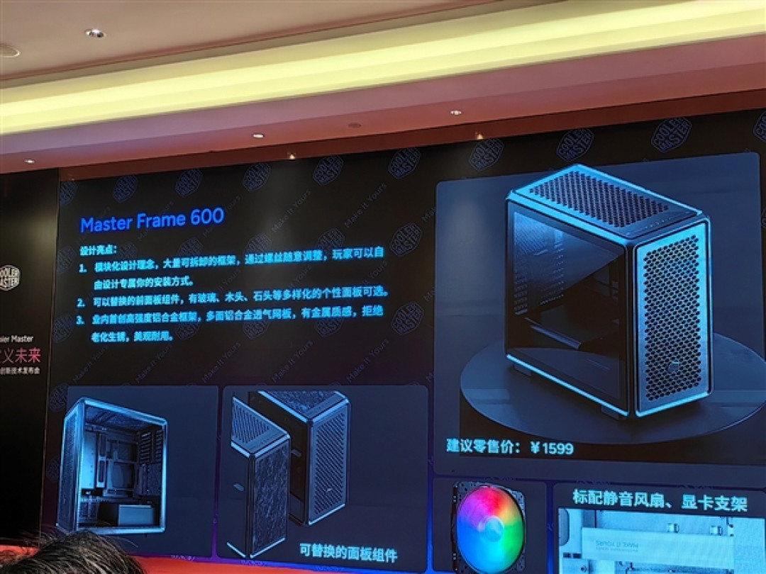 酷冷至尊杀回来了!革命性3D热管2条搞定145W、360度海景房主机拍卖53999元