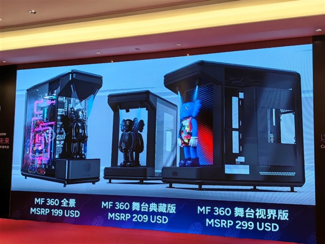 酷冷至尊杀回来了!革命性3D热管2条搞定145W、360度海景房主机拍卖53999元