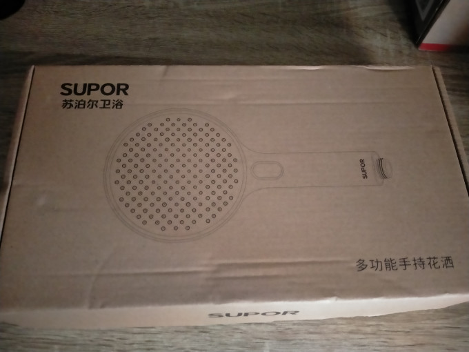 苏泊尔卫浴用品