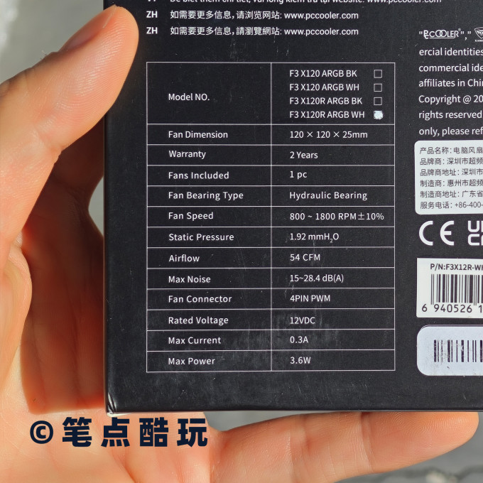 超频三机箱