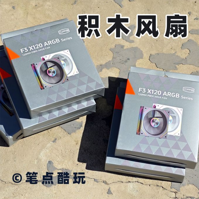 超频三机箱