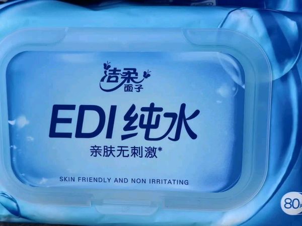 洁柔EDI纯水湿巾，真的相见恨晚！