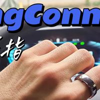 2025年智能戒指黑马实测！这枚中国戒指让苹果表用户集体叛变？