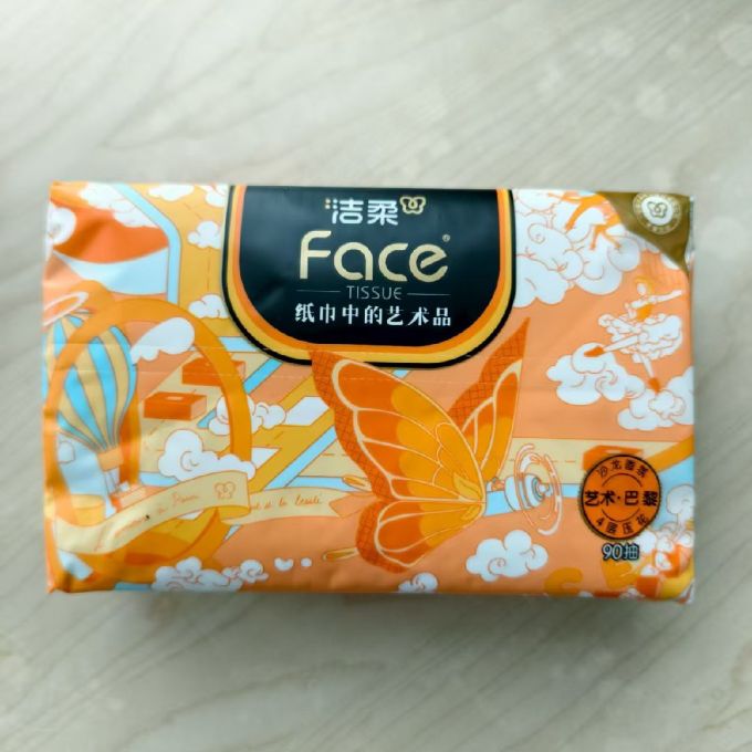 抽纸