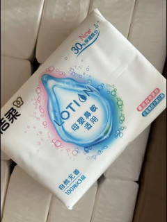 国货有洁柔，青春正当时：这箱纸巾，温柔了岁月！