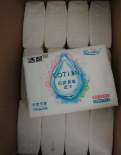 国货有洁柔，青春正当时：这箱纸巾，温柔了岁月！