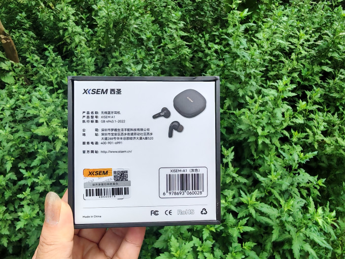 西圣蓝牙耳机