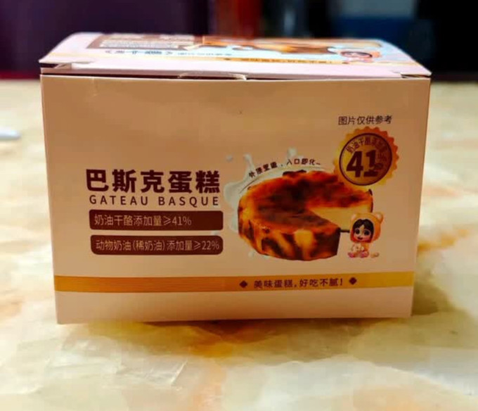 俏侬低温蛋糕
