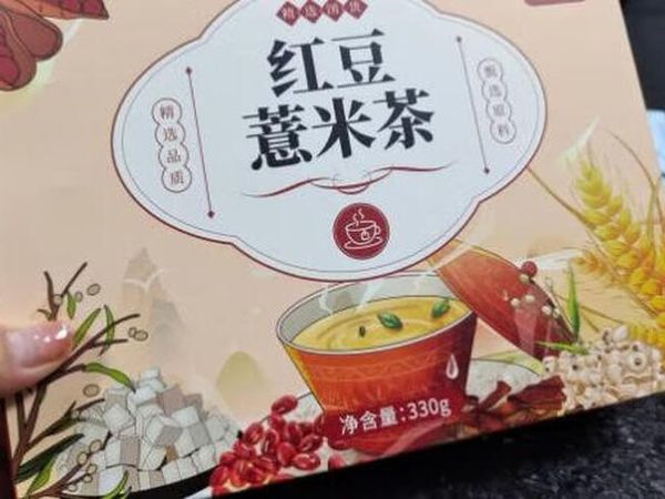 夏季祛湿新选择：红豆薏米茯苓茶