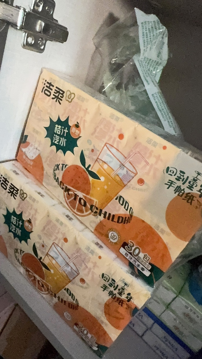 手帕纸