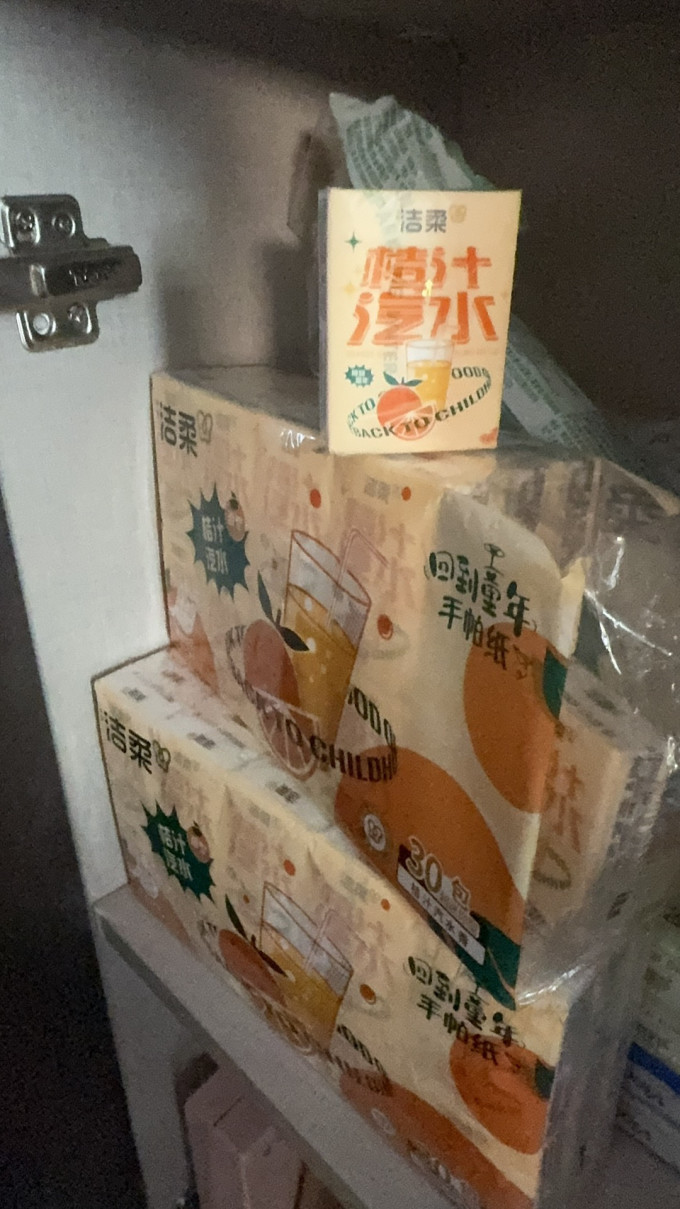 手帕纸