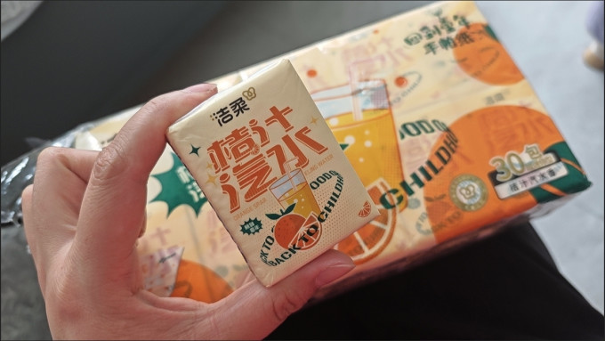 手帕纸
