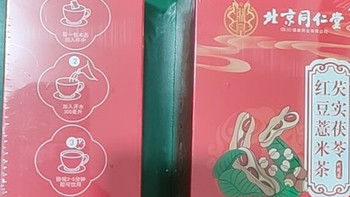 同仁堂芡实茯苓茶祛湿效果显著
