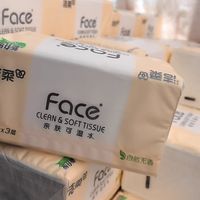 三层加厚原生木浆，洁柔粉Face抽纸细腻强韧