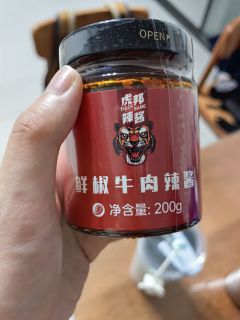 虎邦辣酱鲜椒牛肉评测
