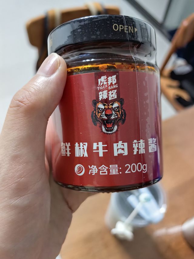 虎邦辣酱鲜椒牛肉评测