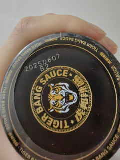 虎邦辣酱鲜椒牛肉评测
