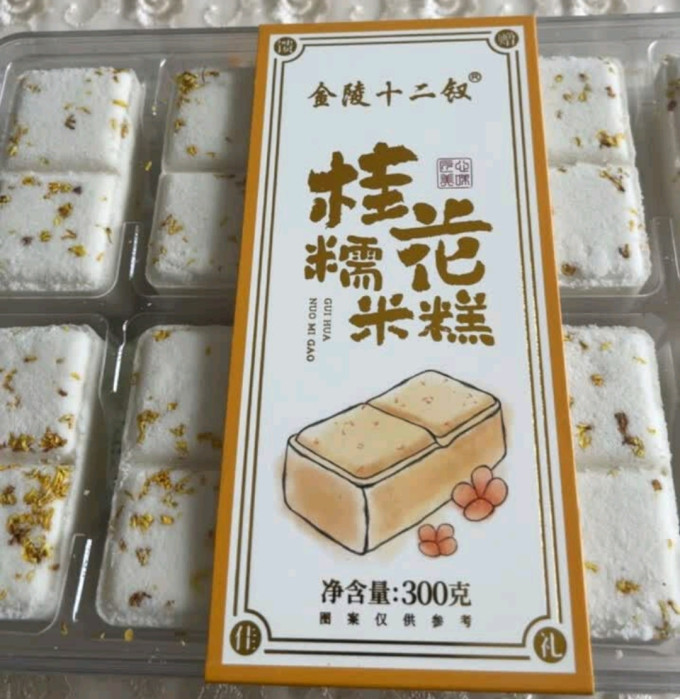 金陵十二钗常温蛋糕