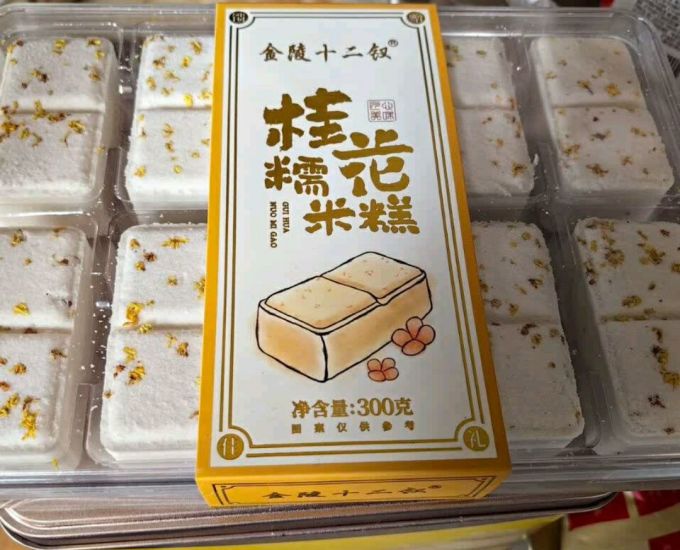 金陵十二钗常温蛋糕