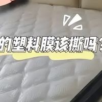 床垫上的塑料薄膜要不要撕掉？家具店老板：别再犯这种低级错误！