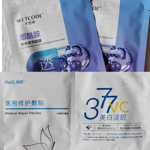 夏季面膜好物大赏第三弹！