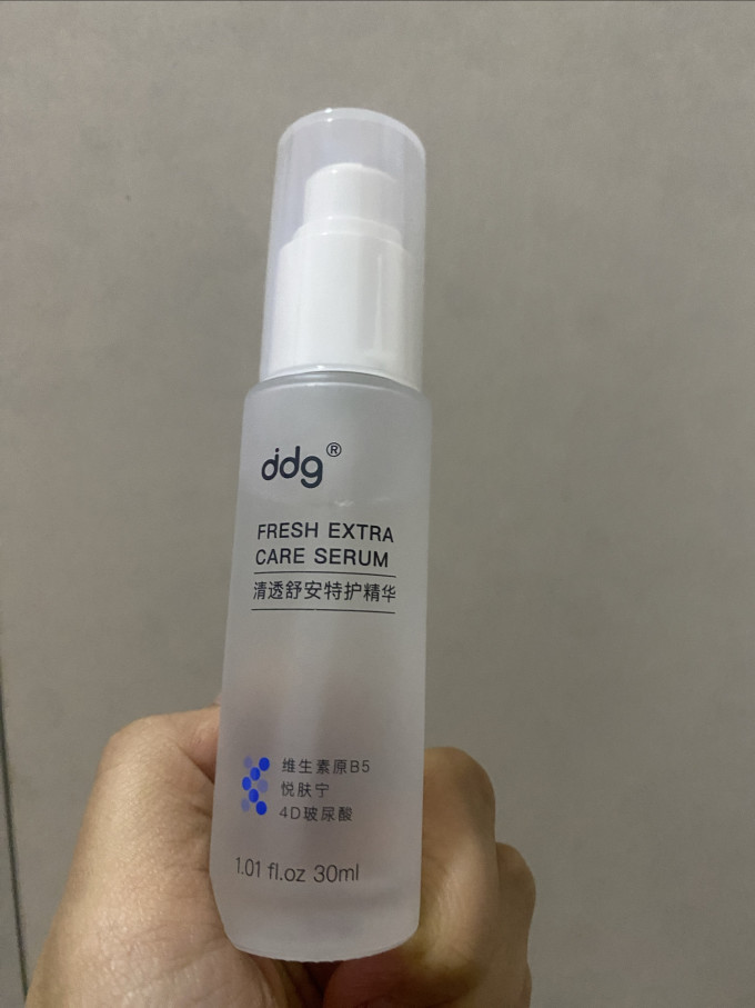 精华液
