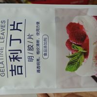 食用明胶：慕斯蛋糕的关键材料