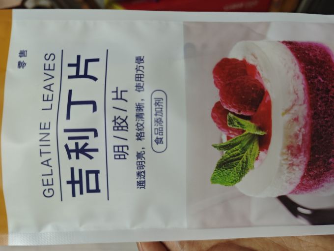 百钻烘焙粉
