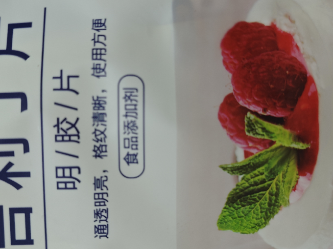 百钻烘焙粉