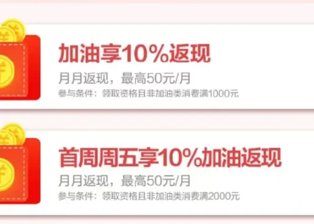 建行20必撸！广发此卡最后上车机会！交行“漏分”有变动！