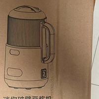 志高破壁机-开箱报告