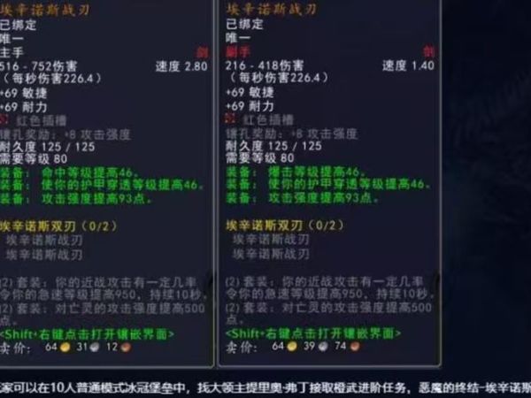 国服魔兽“时光服”即将上线的80级蛋刀，大家怎么看？