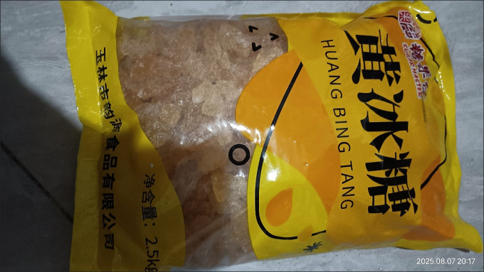 食糖