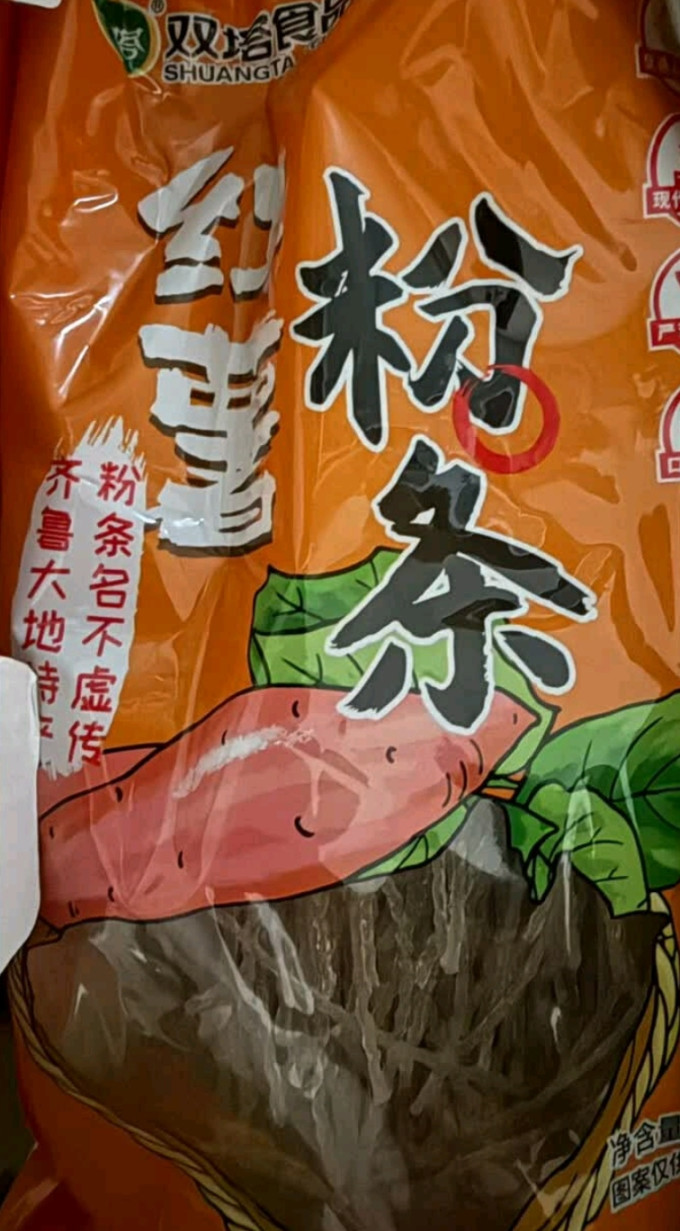 双塔其他干货